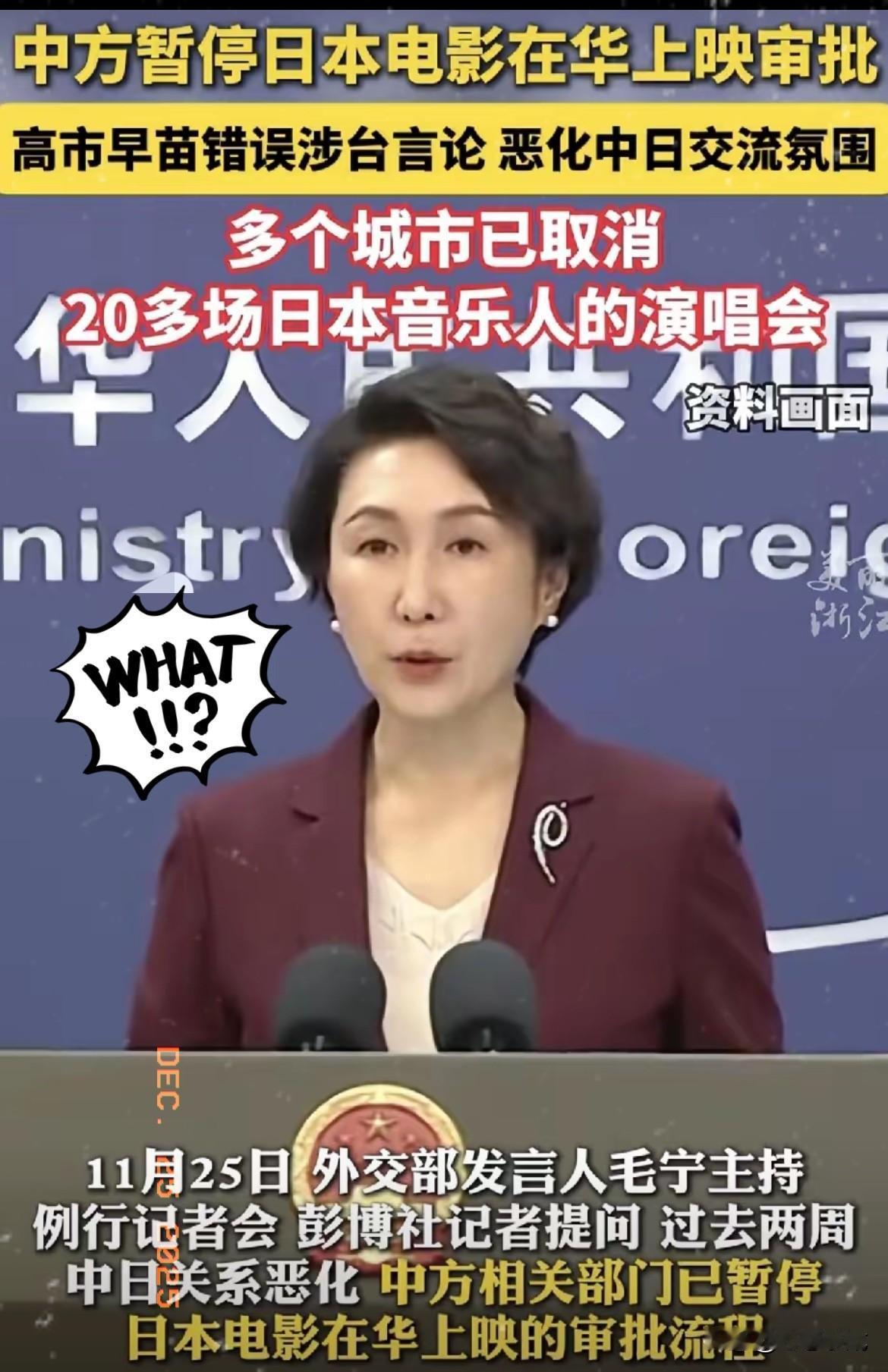 杭州CP32漫展这波操作，
才叫真·硬气！直接切换“新国风专场”，
给日漫IP贴