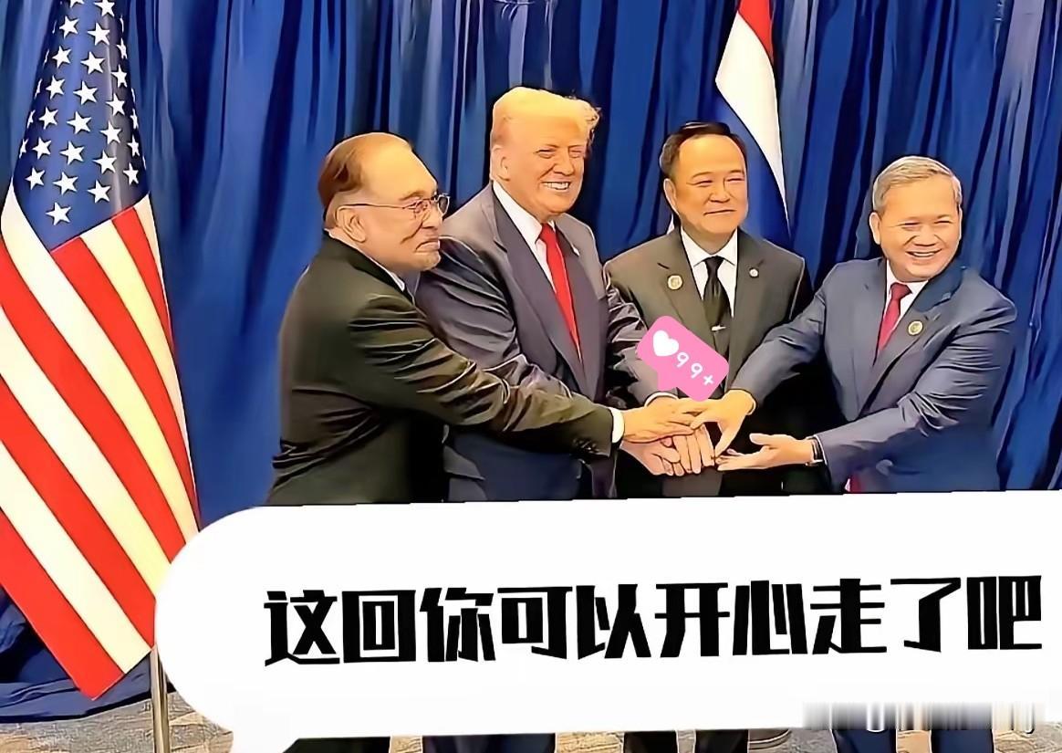 快讯！快讯！

就在刚刚

东方大国与东盟经贸部长特别会议以线上方式举行，双方将