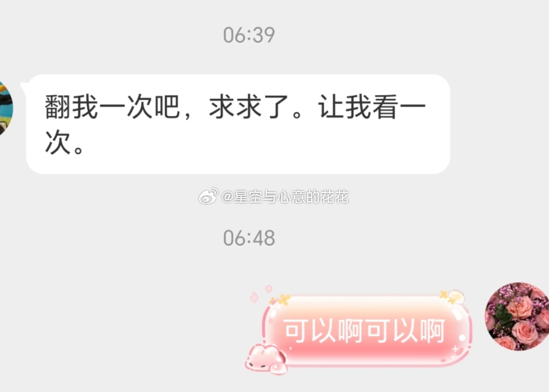 知道为什么说保持饥饿感非常重要了真，早起的鸟儿有虫吃？