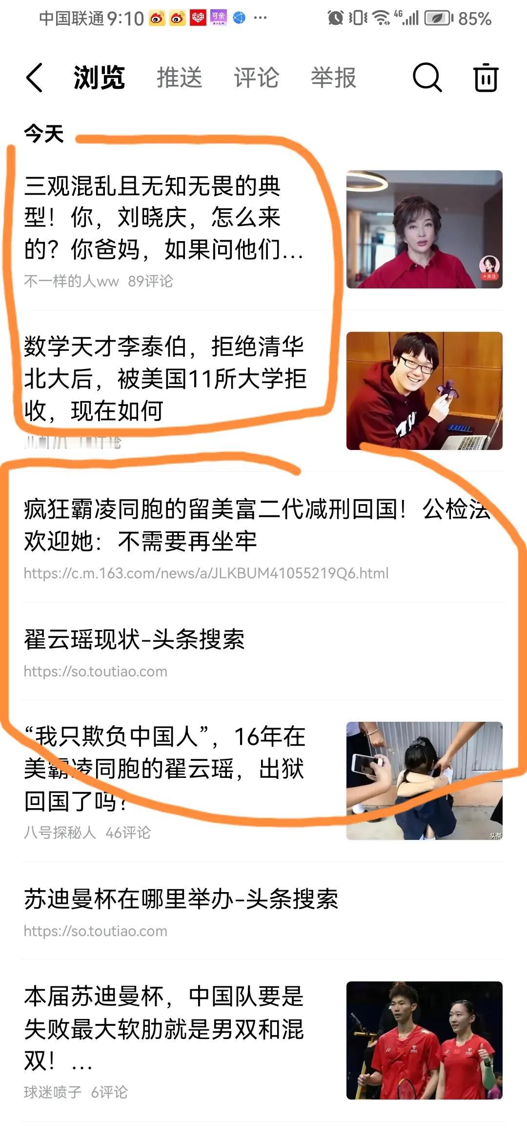 看视频，展心境，思人生，终天地

很简单但更深刻。父母自小养育了你，教育了你。他