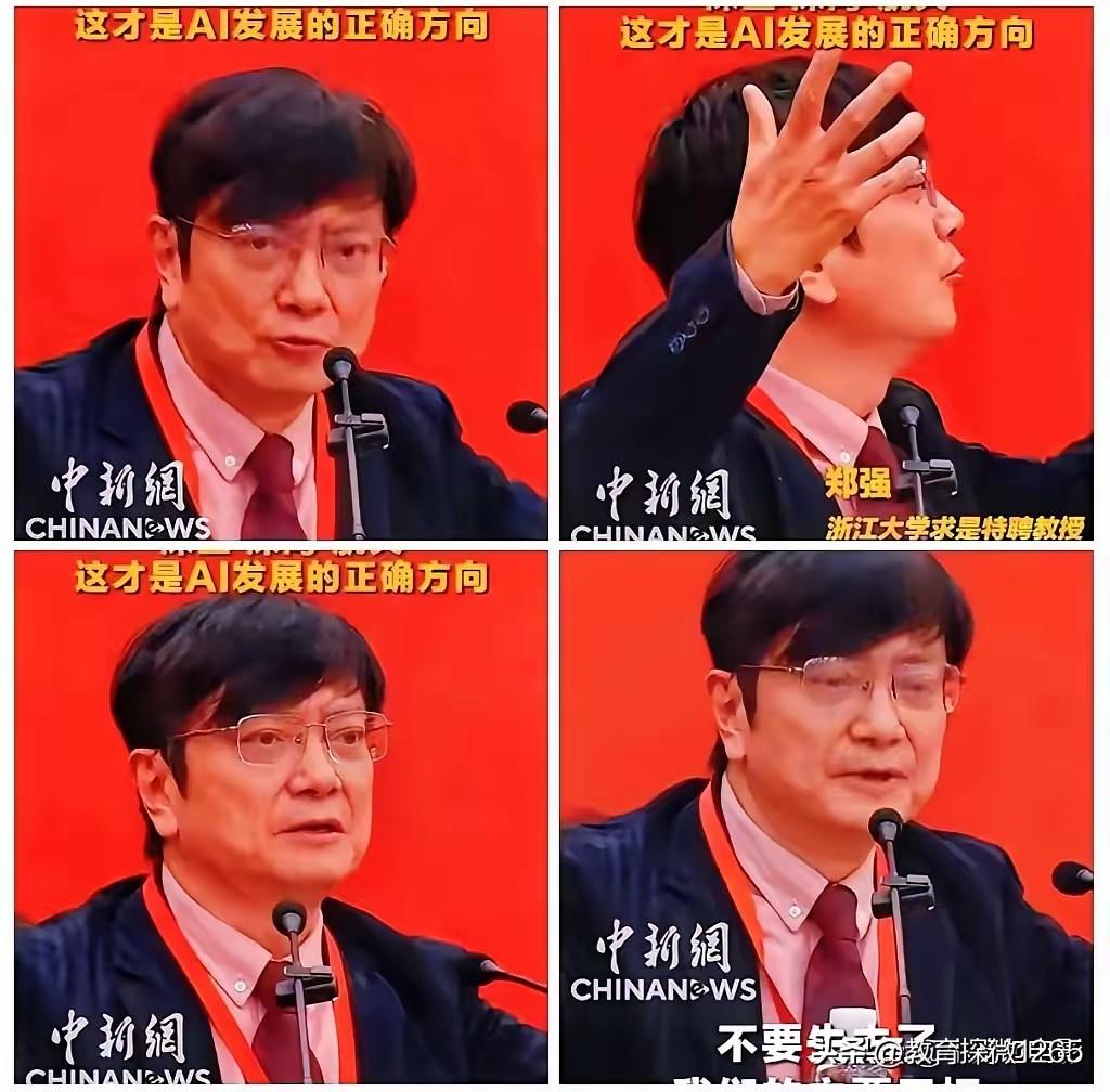 郑强说：​“搞个机器人去抢外卖员的饭碗”，这算哪门子进步？

这句话，戳破了很多