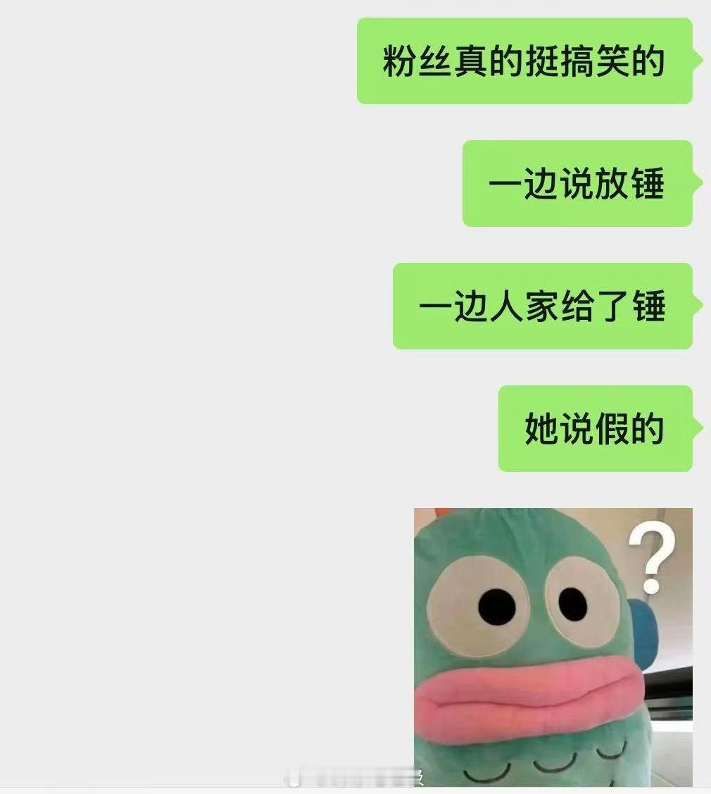 心情： ​​​