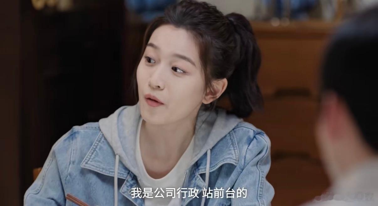 原来工作不体面连恋爱的资格都没有爱情有烟火这段剧情真的把现实中的偏见演活了，看得