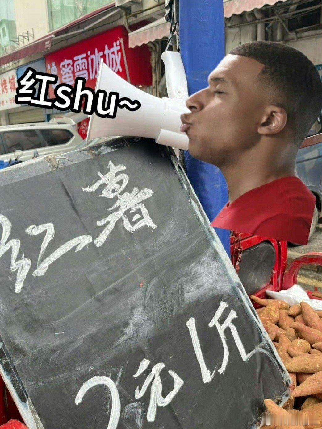 #姆巴佩国籍法国祖籍广西#这普通话说的好有广式中文的味道。说的也是相当的丝滑了！