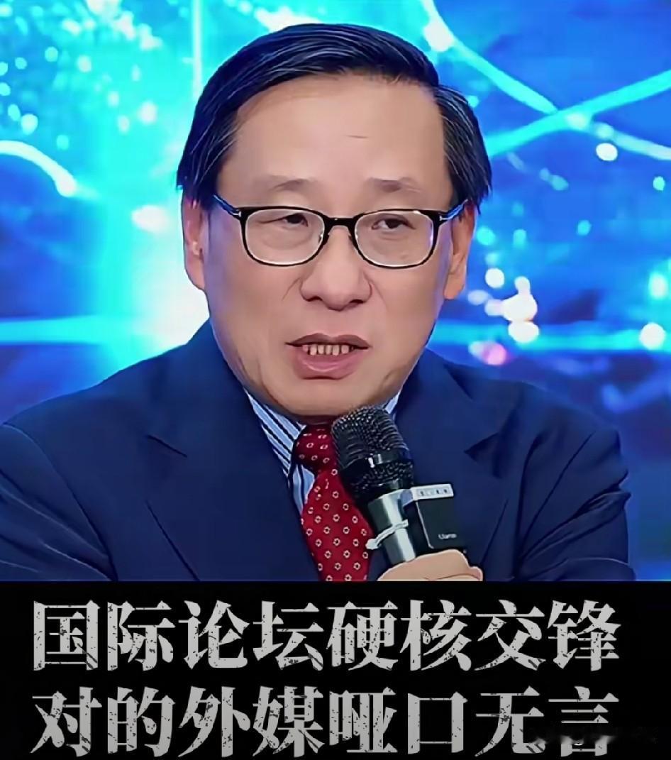 不得不佩服高志凯这样的应变能力！
一场国际交流现场，英国记者咄咄逼人，当场质问高