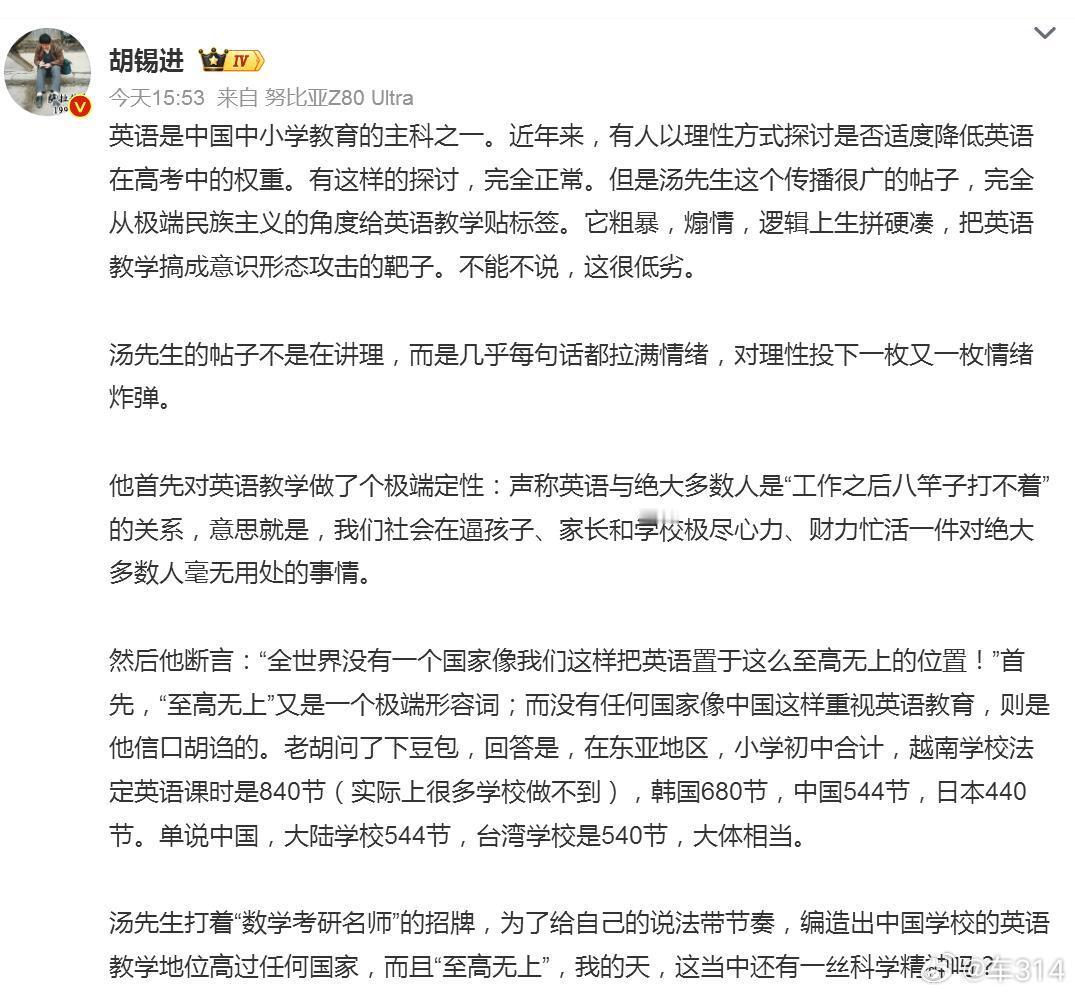 我是不支持取消英语主科的，理由很简单，英语是一个工具，而不是别的，它能让人获得接