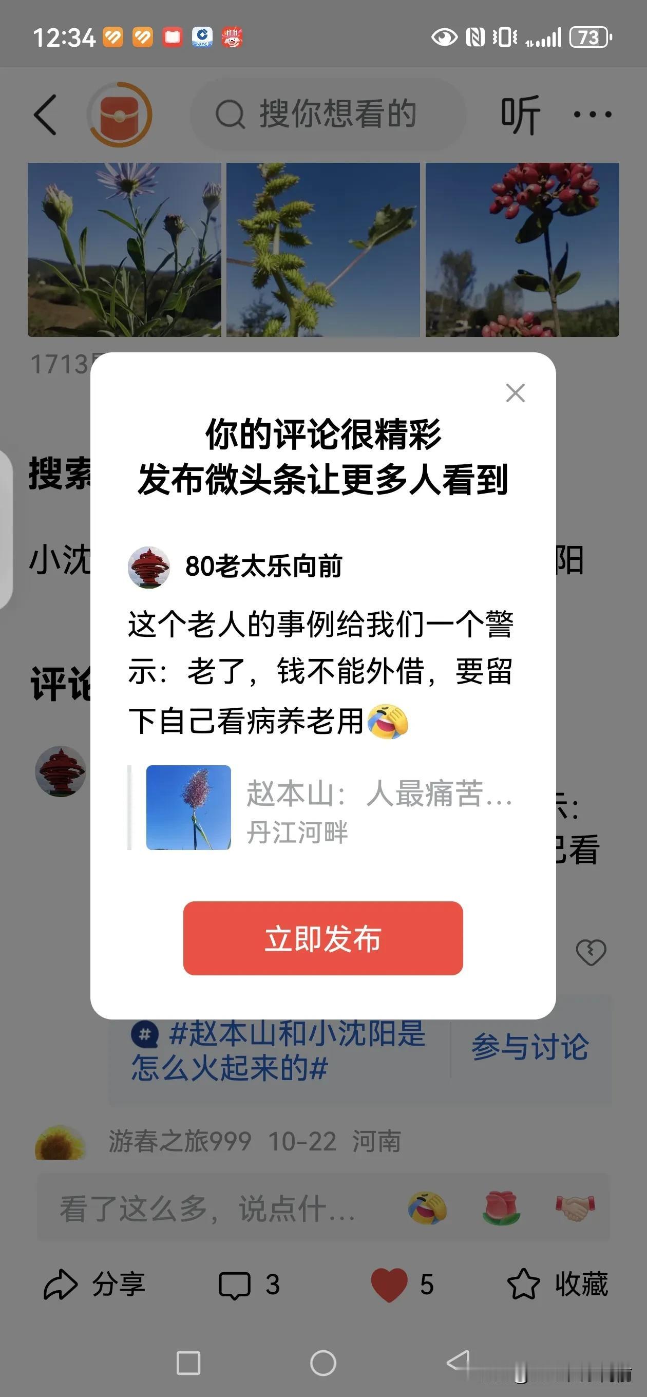 这个老人的事例给我们一个警示：老了，钱不能外借，要留下自己看病养老用[捂脸]