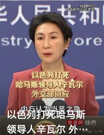 震惊全球！以方声称在加沙地带南部的激烈军事行动中，成功击毙了关键人物辛瓦尔，这一