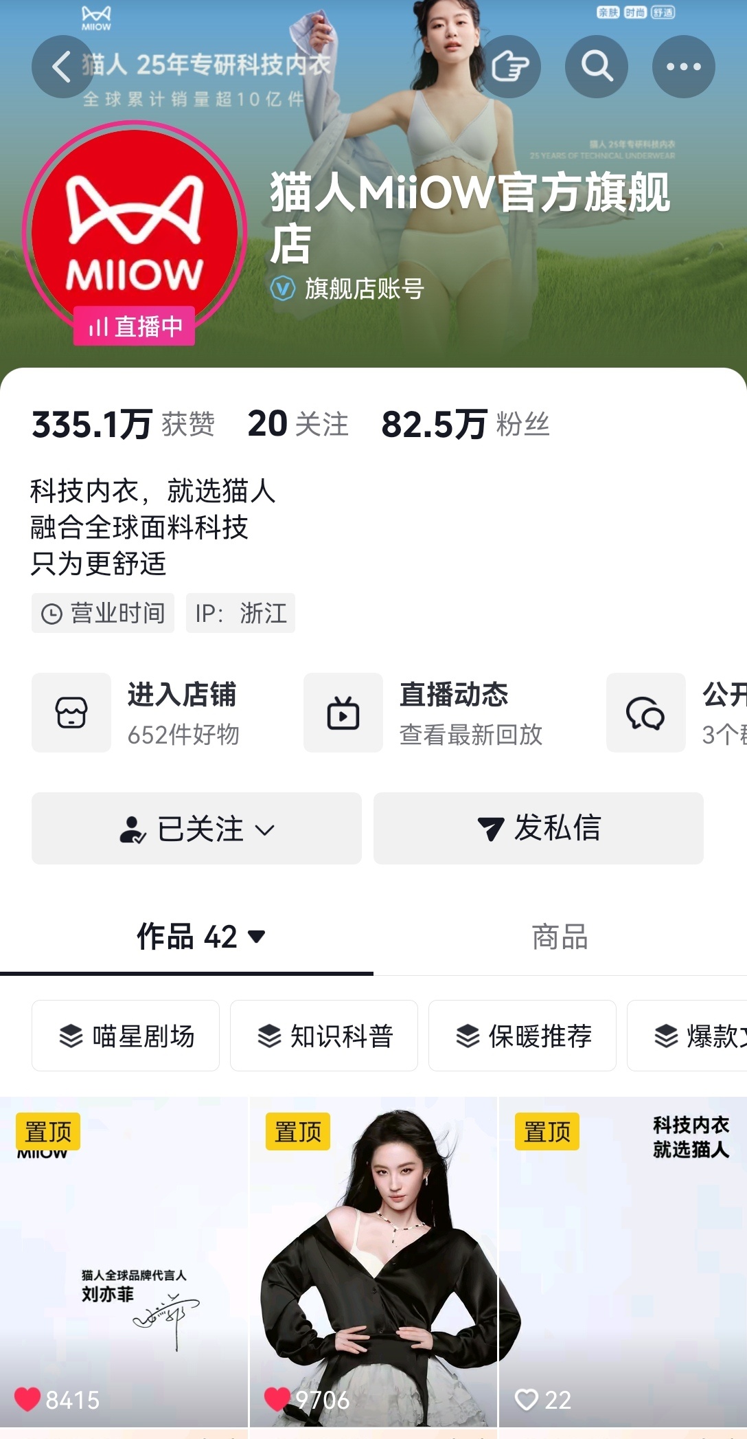 切耗 投，连投7天。星品影响力星品影响力新宣星品猫人 三个平台书局，大家补一下1