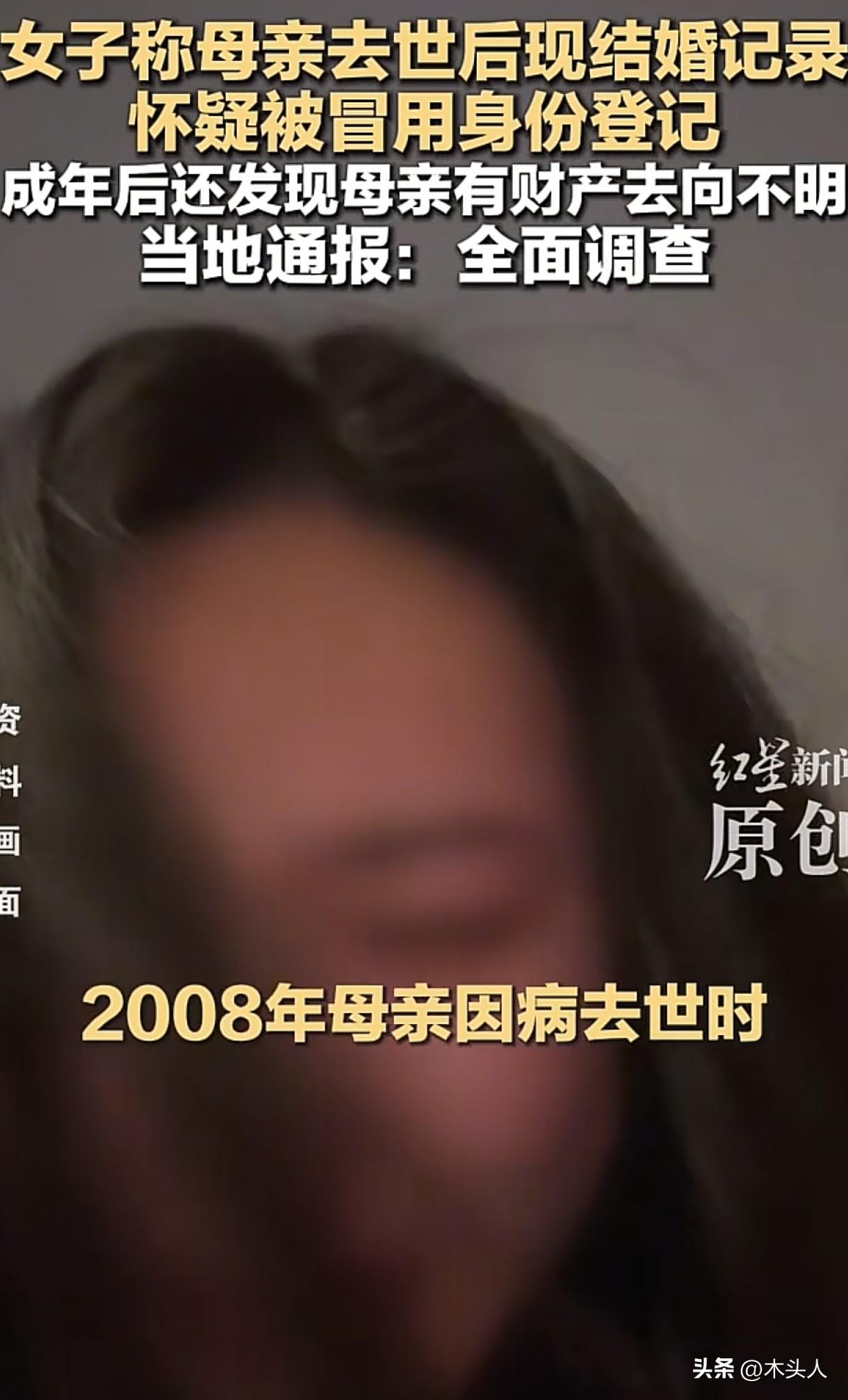 太离奇了！河南平顶山，女子和丈夫离婚后，带着女儿生活，女儿9岁时，女子去世，留下