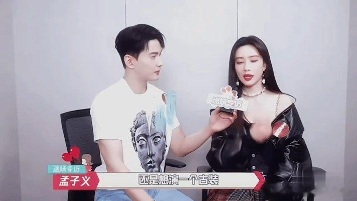 徐正溪在百花杀帮孟子义圆梦继花琉璃轶闻后徐正溪孟子义二搭，甜宠转虐恋，完美实现孟