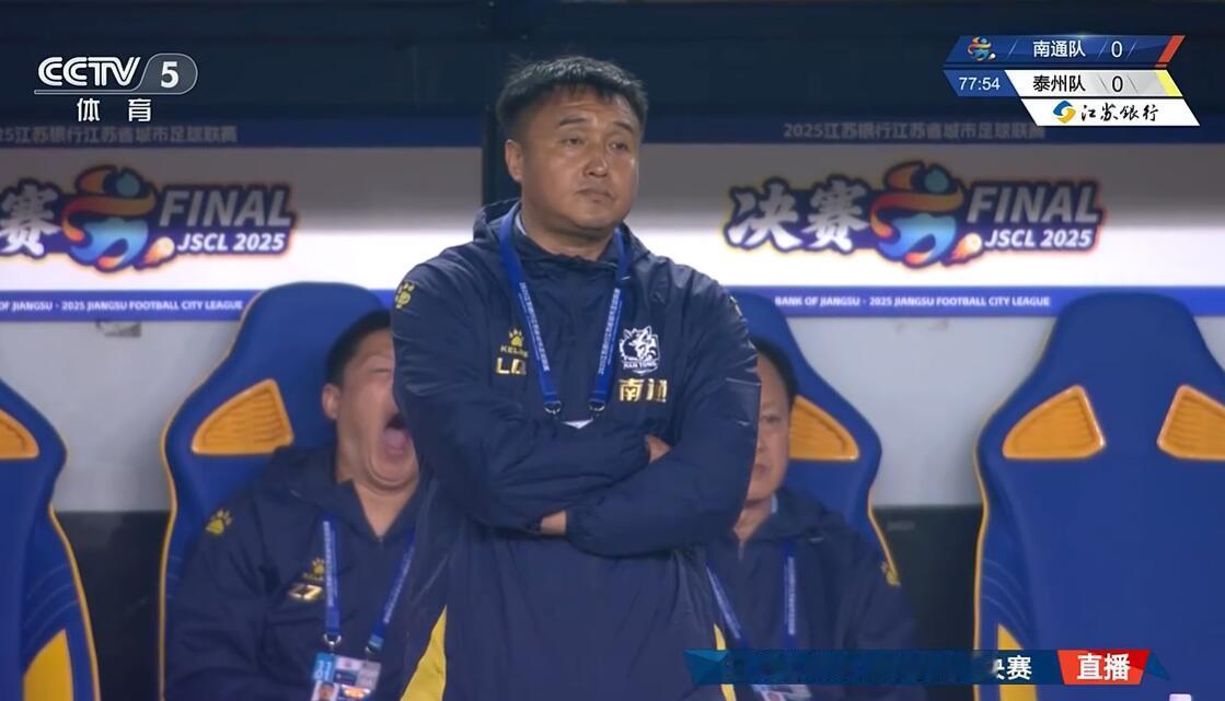 南通替补席上有好几个非常有能力的球员，包鼎铭、覃虹皓、文俊秀、傅佳成等等。但是今