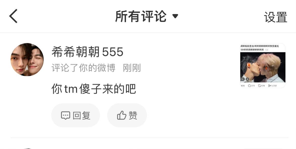 我不知道的 
