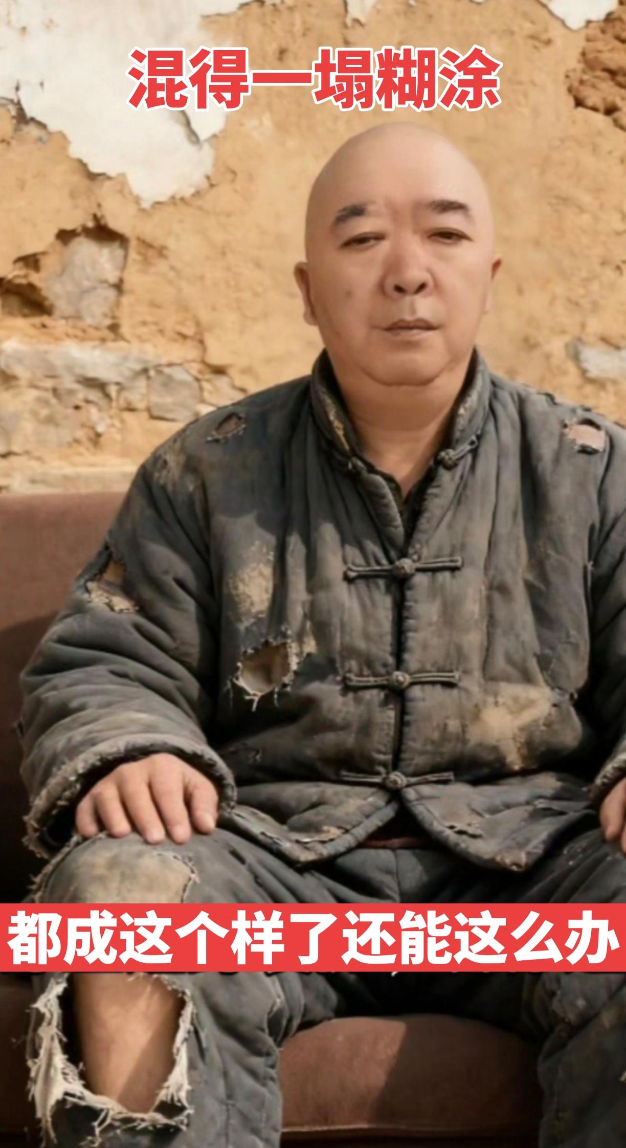 滄桑大叔