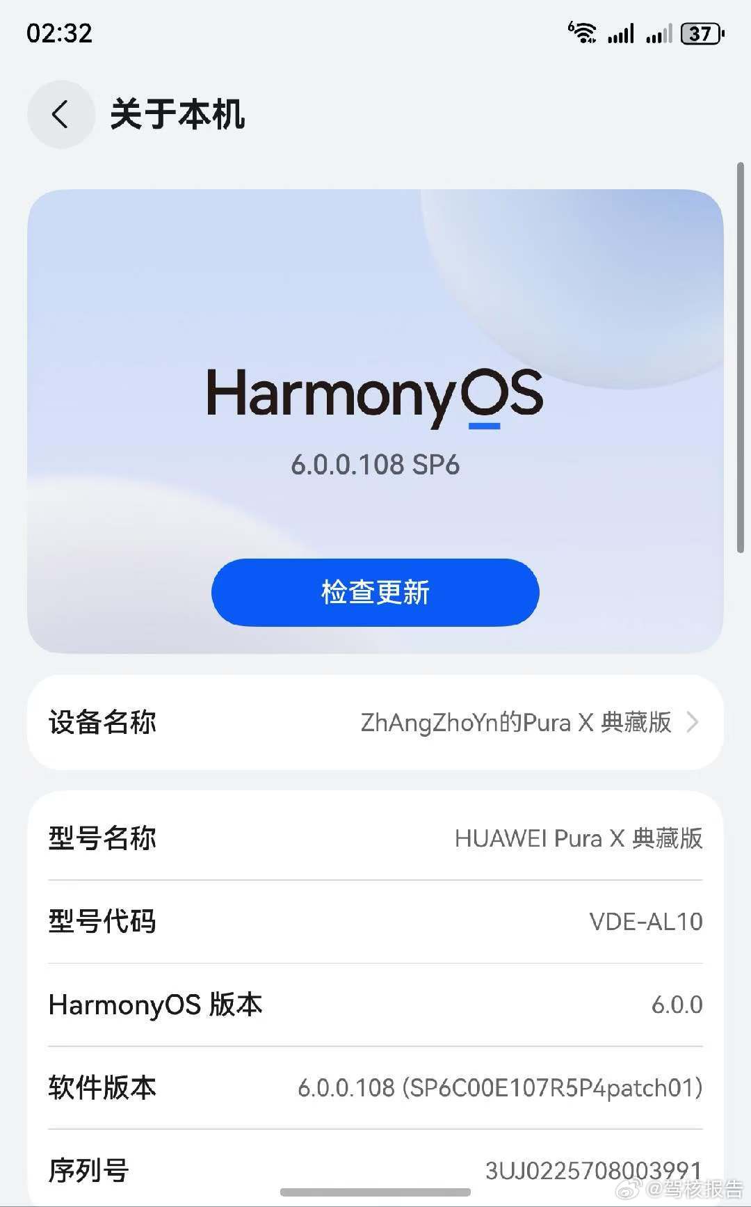 体验了一波鸿蒙6，可以说如果软件适配没问题，体验远超IOS...华为iphone