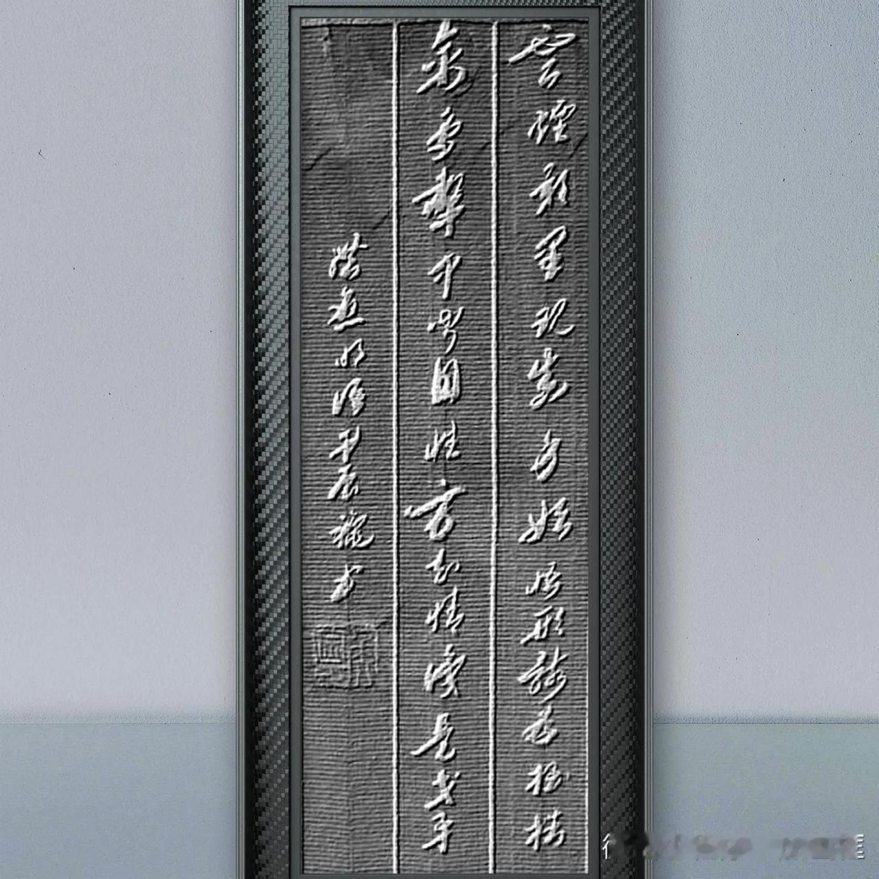 书译：云烟影里现真身，始悟形骸为桎梏；禽鸟声中闻自性，方知情识是戈矛。
    