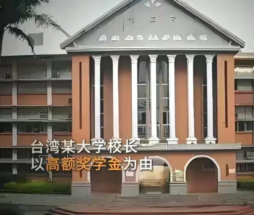 漂亮！干的漂亮！台湾一大学校长将十几名乌干达留学生送进黑工厂打黑工，来偿还入学所