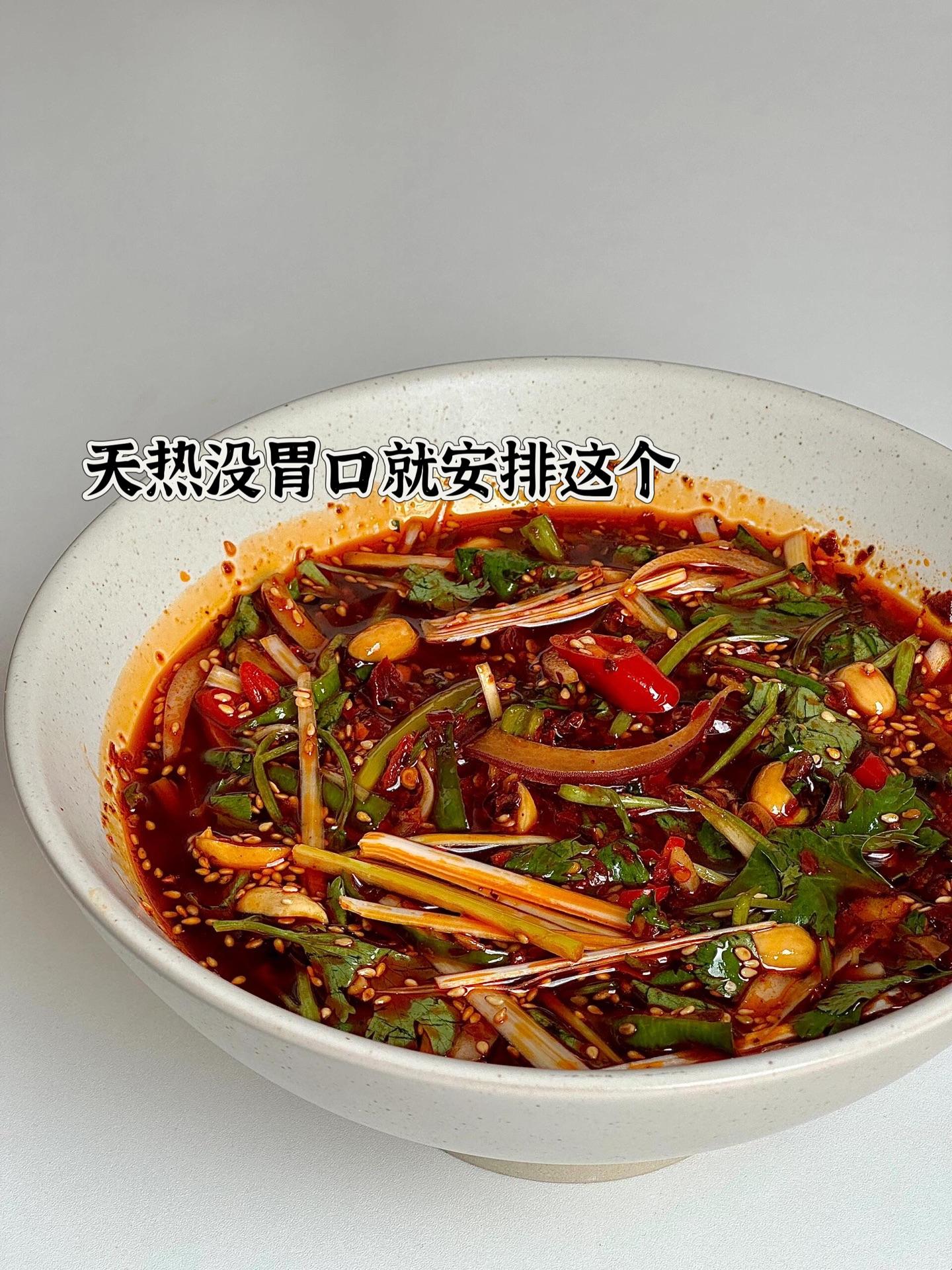 没胃口就吃它，嘎嘎香。麻辣鲜香，真的是一口沦陷 食材： 洋葱，香菜，大...