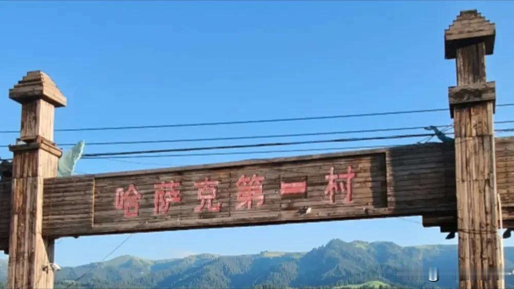 缘分这东西真是太奇妙了。

2019年夏天，暑期第一次驾车前往新疆旅游，同行者还