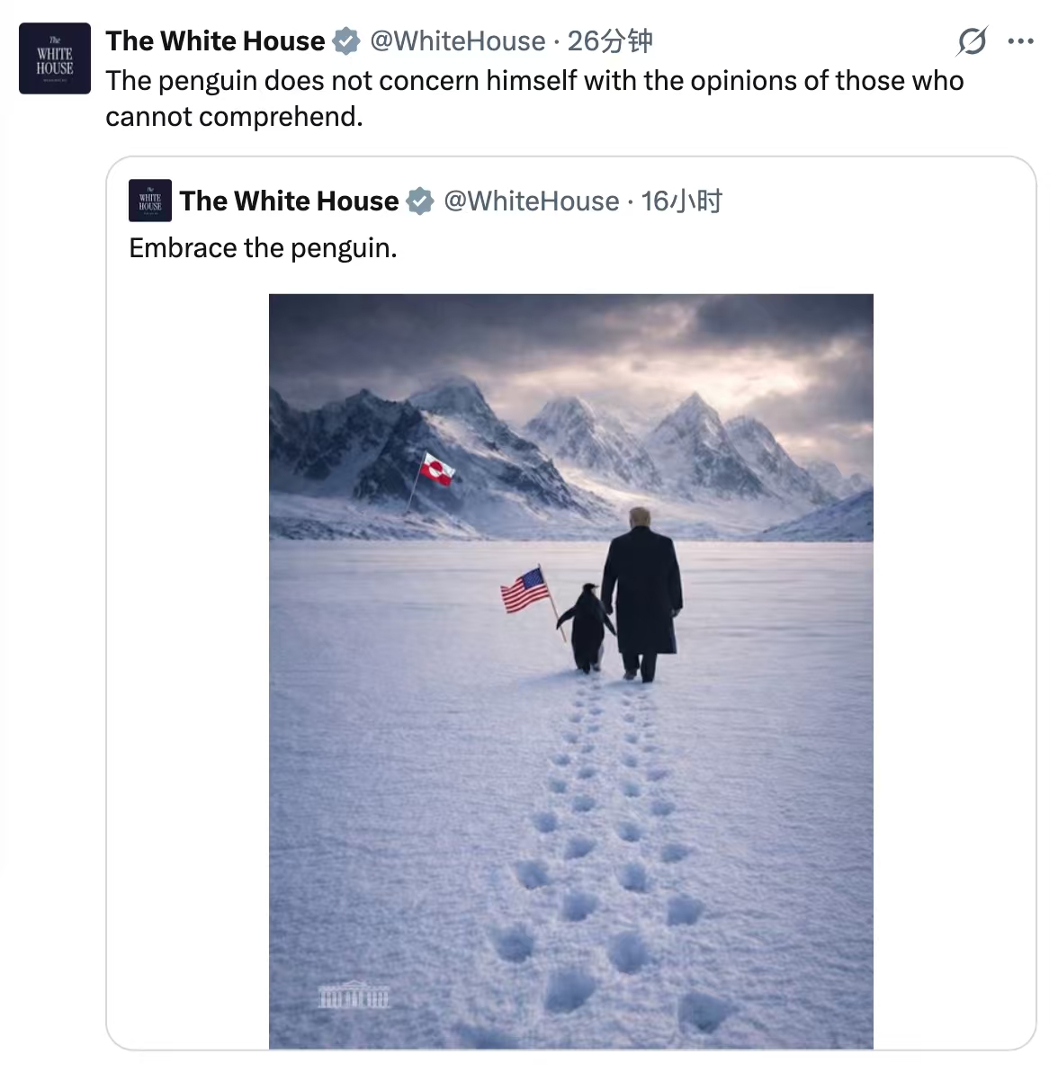 白宫发布“特朗普和企鹅漫步格陵兰岛”图，遭群嘲