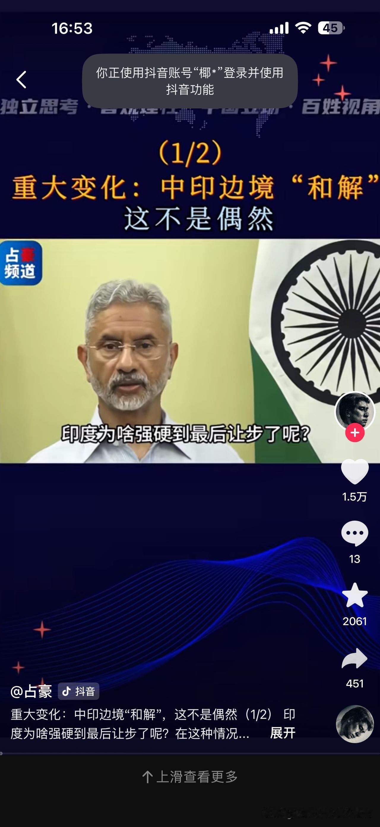 简单概括：官方公开话术不会直接称中国为“威胁”，但军方、战略界实质上把中国当作首