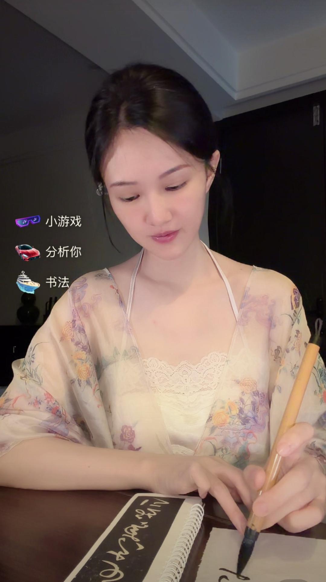 会写字的小姐姐，有一种特有的书卷气。