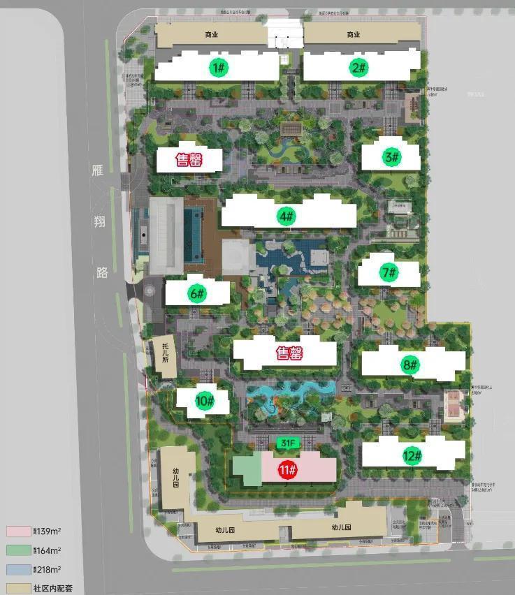 快讯！日前，西安住建局官网公示了雁塔区青龙寺板块“保利天瑞项目”新一批房源的价格