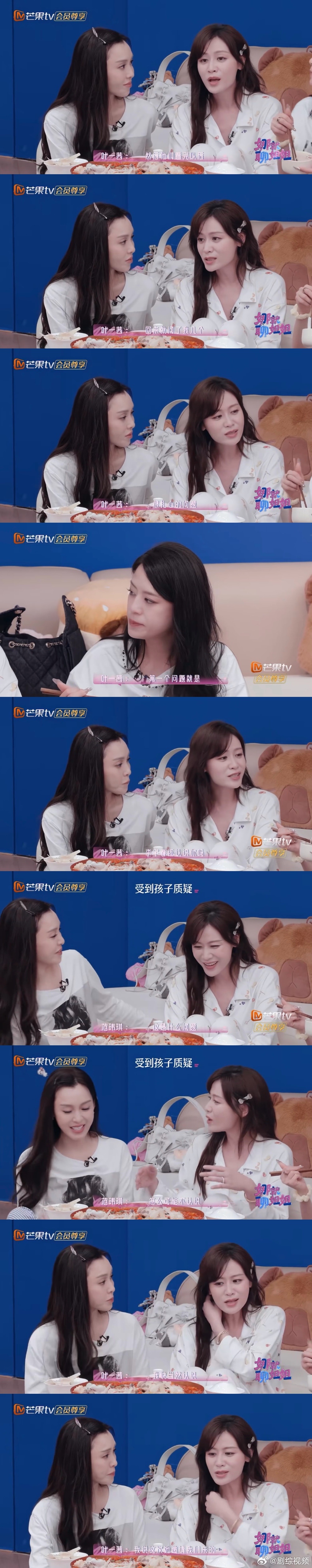 叶一茜带孩子看李宇春音乐会，却被孩子扎心提问叶一茜跟孩子科普：“妈妈和李宇春是一