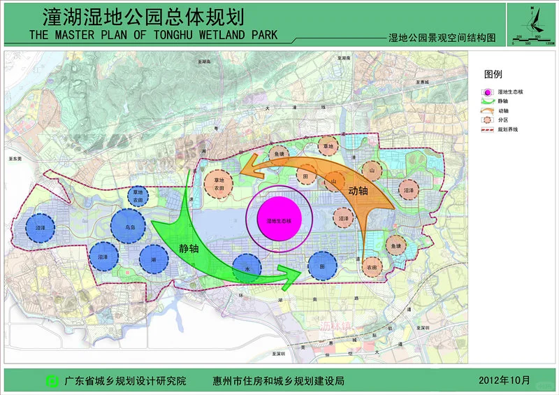 惠州市潼湖湿地公园规划