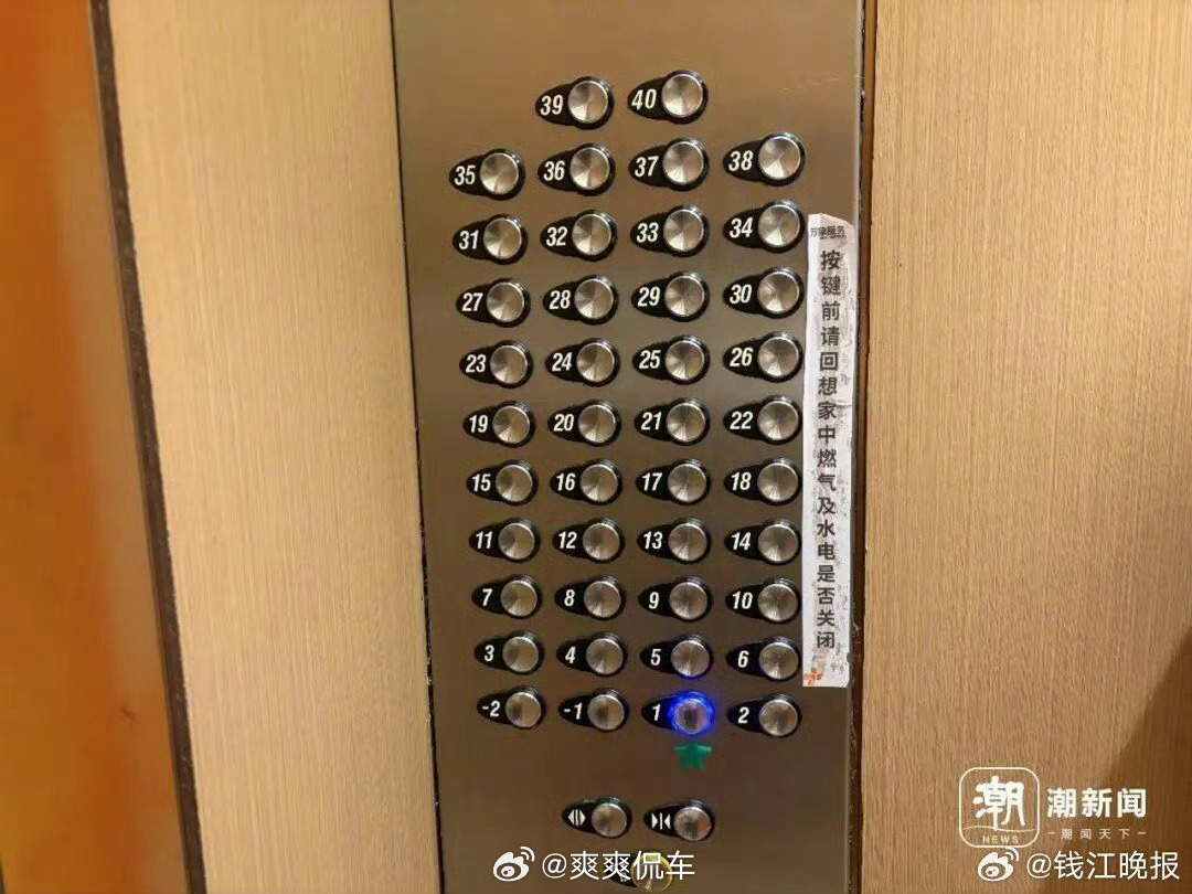 男子住40层因每天等电梯20分钟卖房等电梯这个事儿…确实挺烦的…五分钟我都觉得长