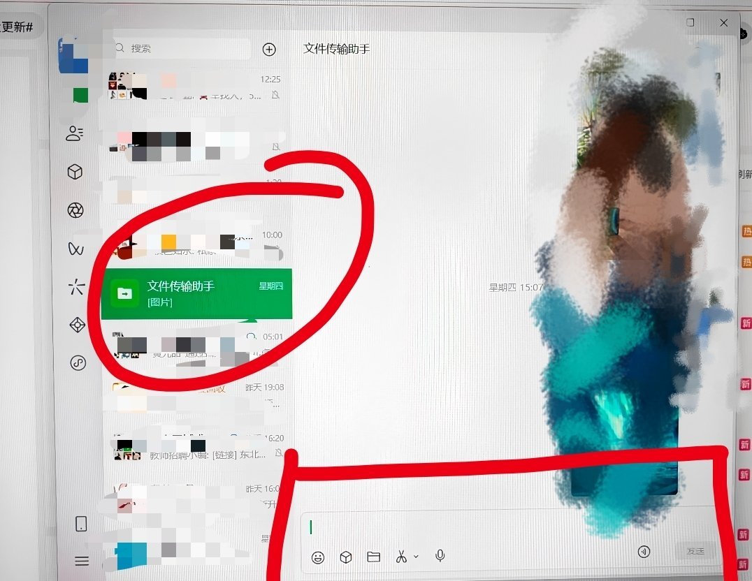 微信迎史上最大更新我早上来更新了PC端微信，难受一整天了，我的微信界面变了，你们