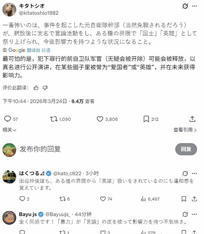 日本自卫队军官持刀强闯大使馆一事，背后的水非常深，现在可以明确的是，那名20多岁