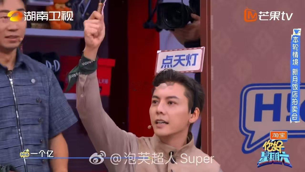 陈伟霆粤语传词卡壳好六游戏名场面来袭！陈伟霆参与粤语传词不断卡壳，费劲输出信息。