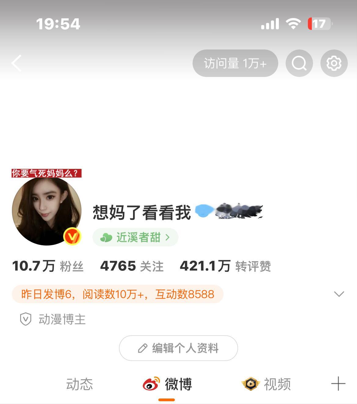 打铁打铁。动动看看铁粉标还在不在 ​​​