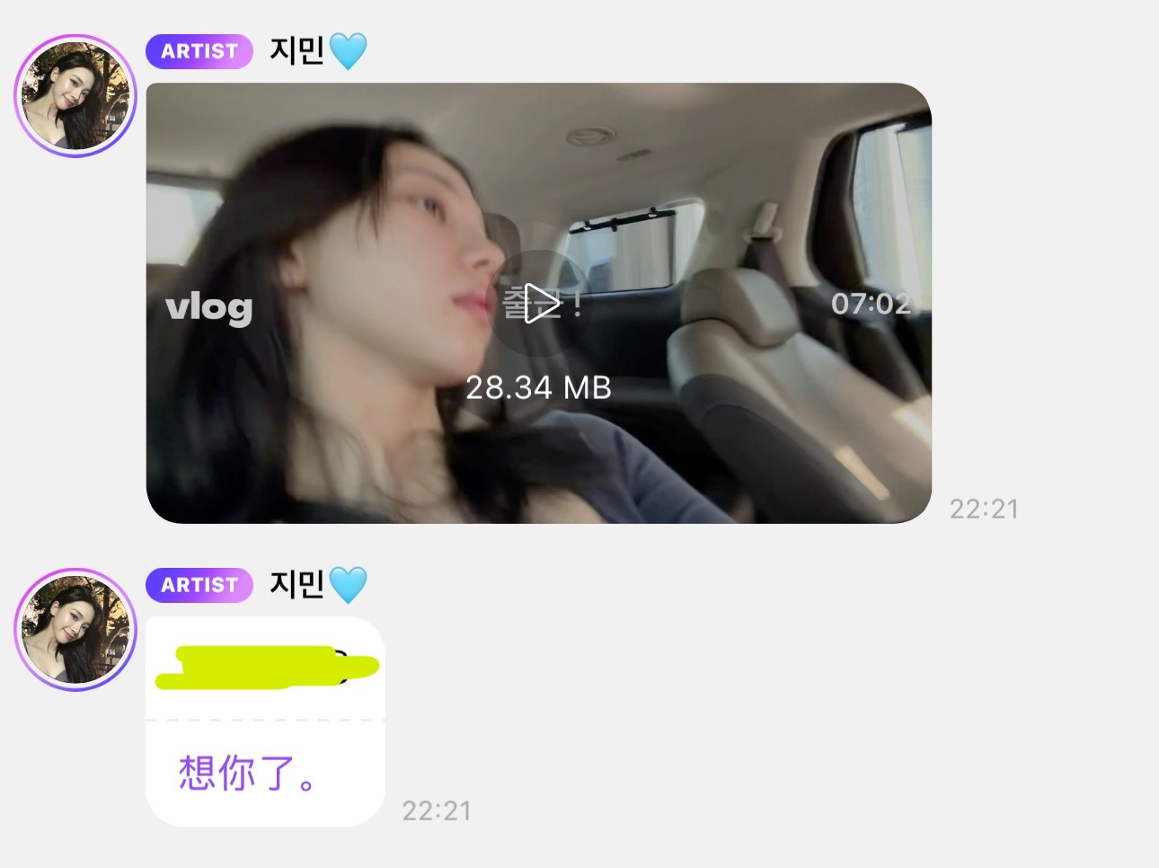 一定要提防这种人 两条消息不知道哄骗了多少女孩 