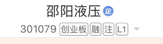 看好邵阳，择机加入，点赞评论666，一起探讨。 