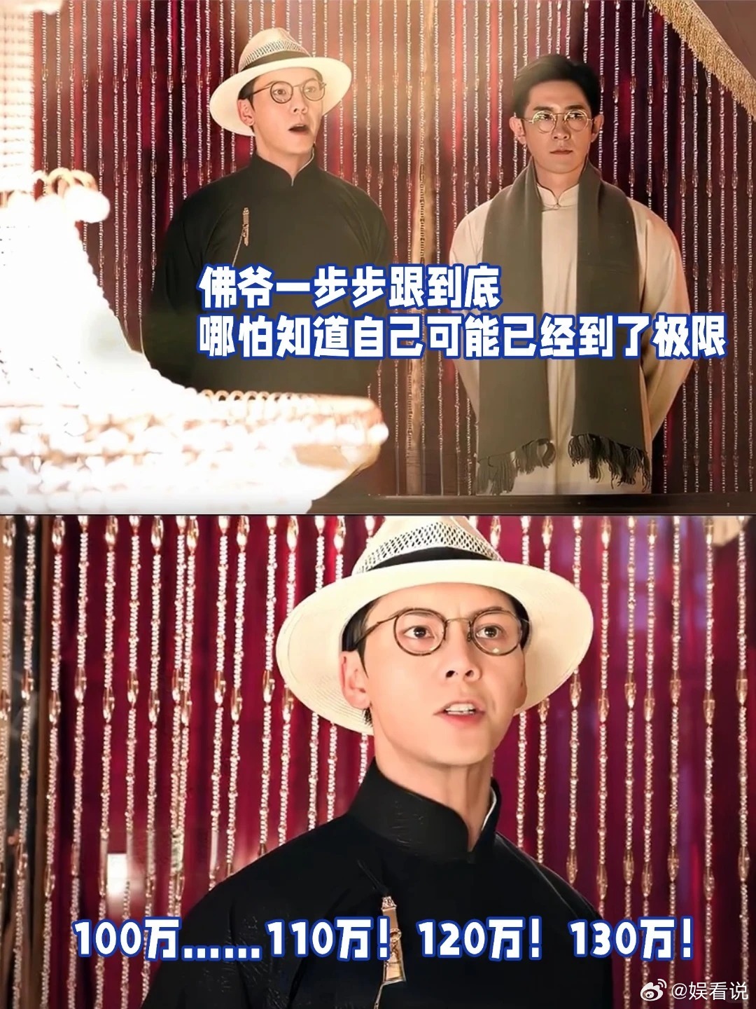 九门点天灯名场面 这一波群像刻画真的太神了！每个人都有自己的高光，却又完美融合在