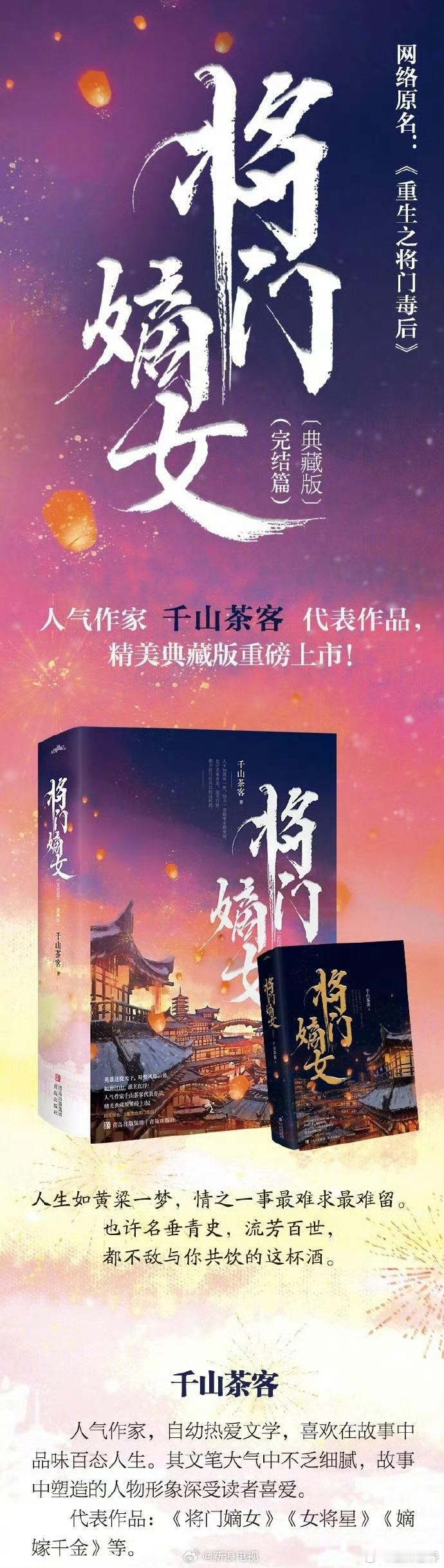#将门毒后选角#我觉得没必要一直传来传去溜演员溜粉丝了[允悲]定下来了就等官宣，