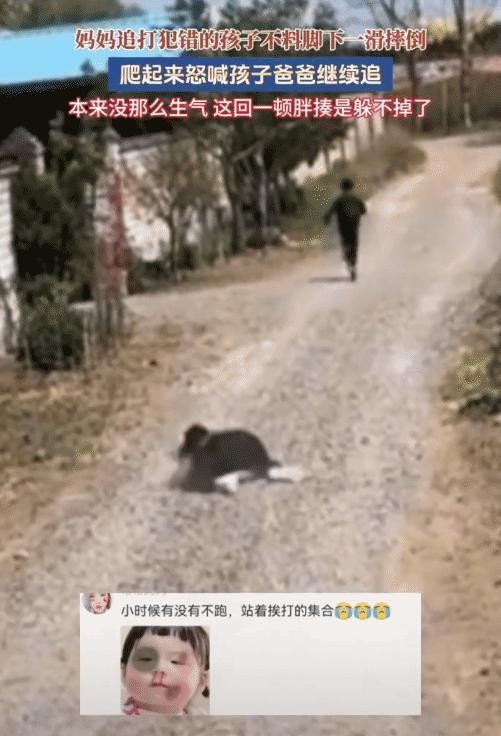 “笑不活了！”山东，妈妈追打犯错的孩子，不料脚下一滑摔倒。没想到，她爬起来，她喊