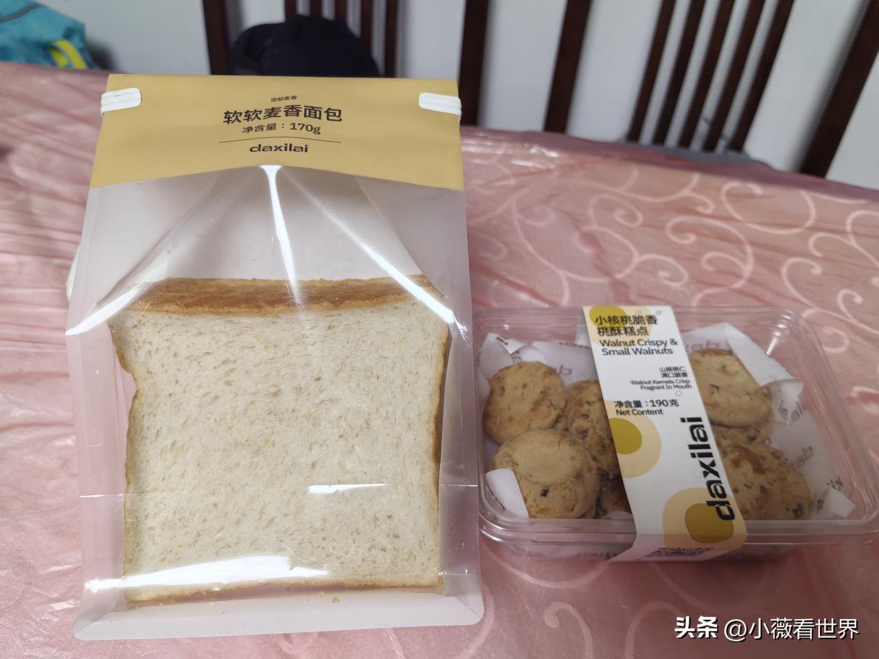 今天算是很节省的一天了。全天下来，一共才花了19.8元，

因为不用买菜，蔬菜是