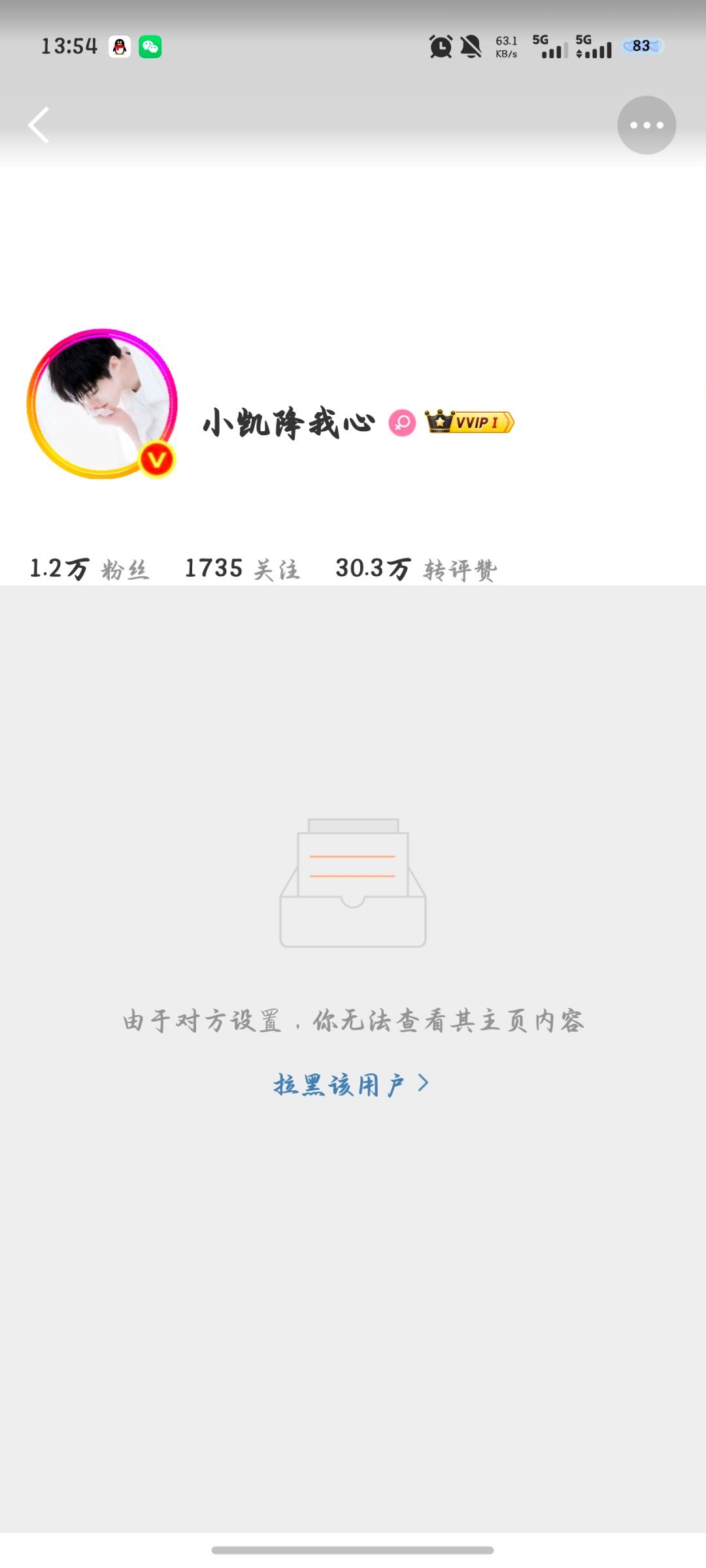 这人是谁我怎么没印象 应该不是哪个群里的lsr叭 