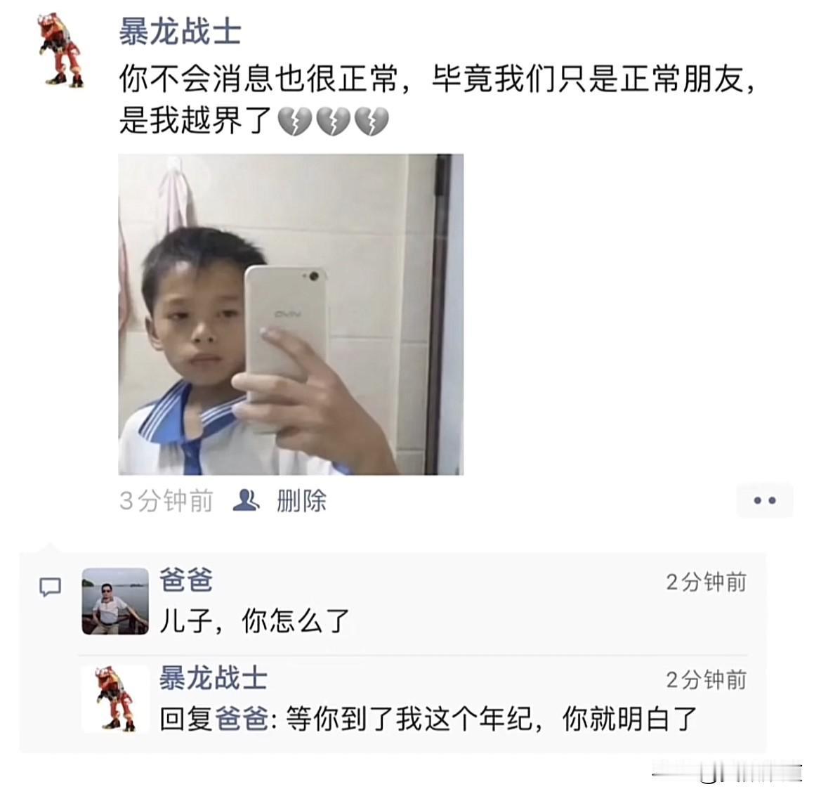 做个调查，你微信多少人，会因为什么原因删好友？[憨笑]