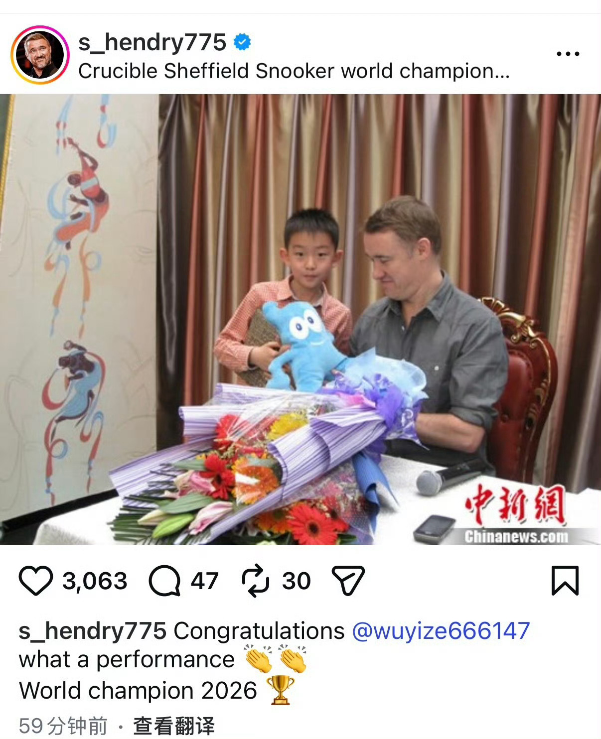 立夏、吴宜泽夺冠。