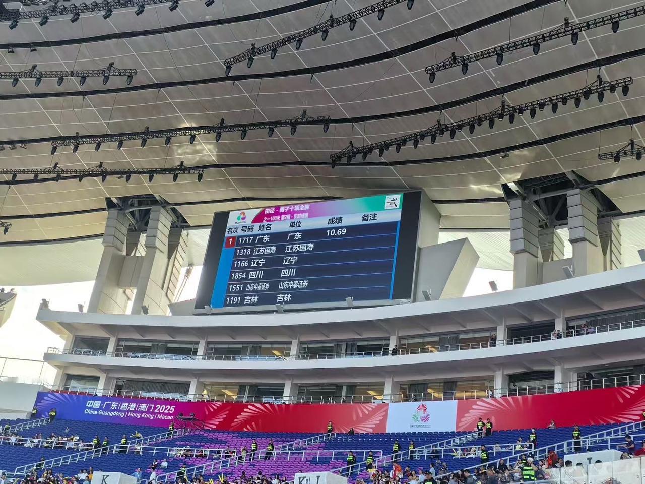 第十五届全国运动会在广州市广东国际奥林匹克体育中心隆重举行