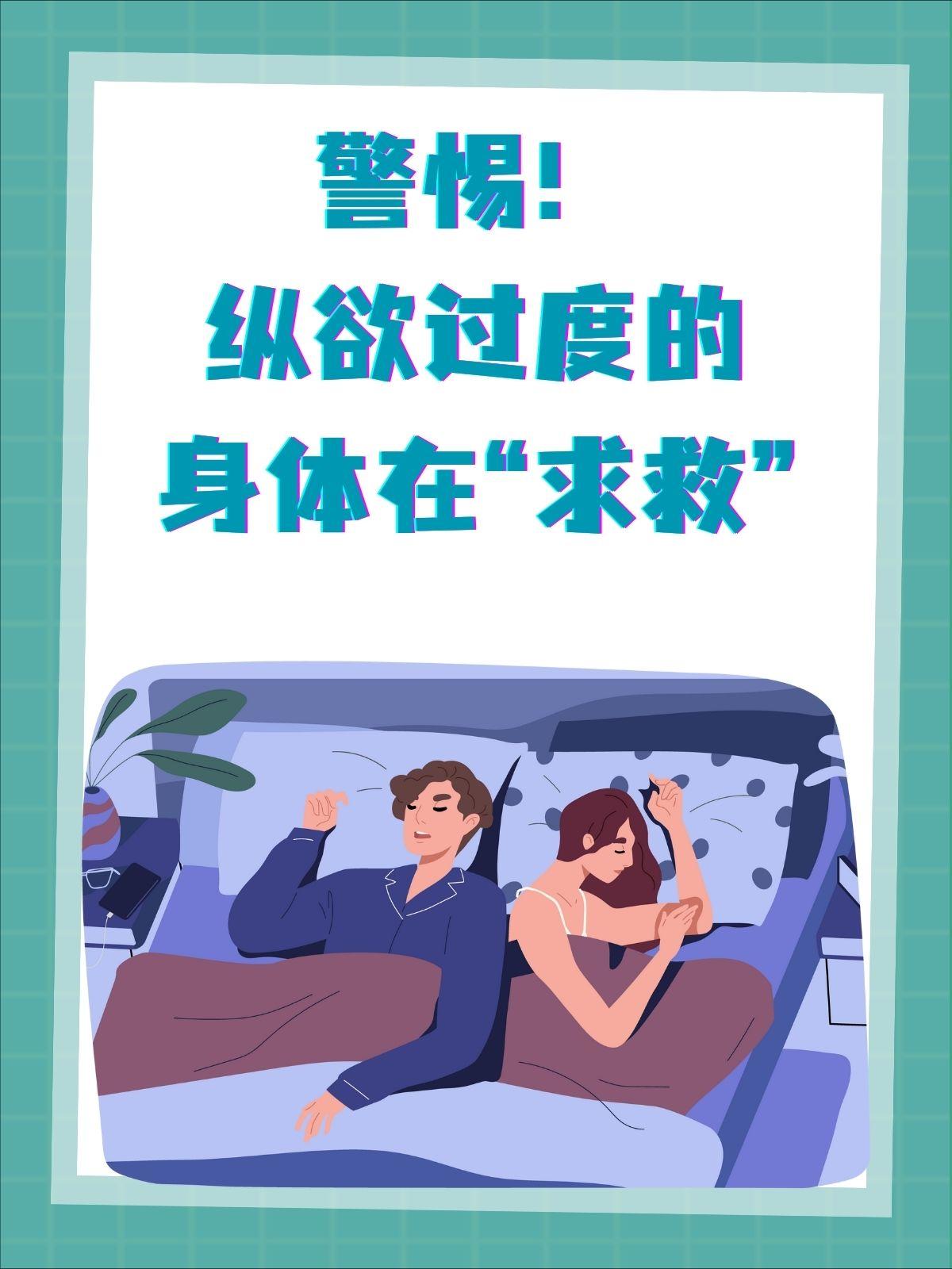 过度放纵欲望难自控？揭秘背后的核心原因，看懂就懂如何调整







最近很多