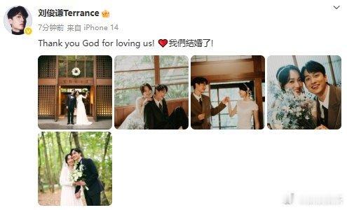 刘俊谦结婚刘俊谦官宣结婚 恭喜！与14日微博官宣结婚。据悉，他们因合作《幻爱》结