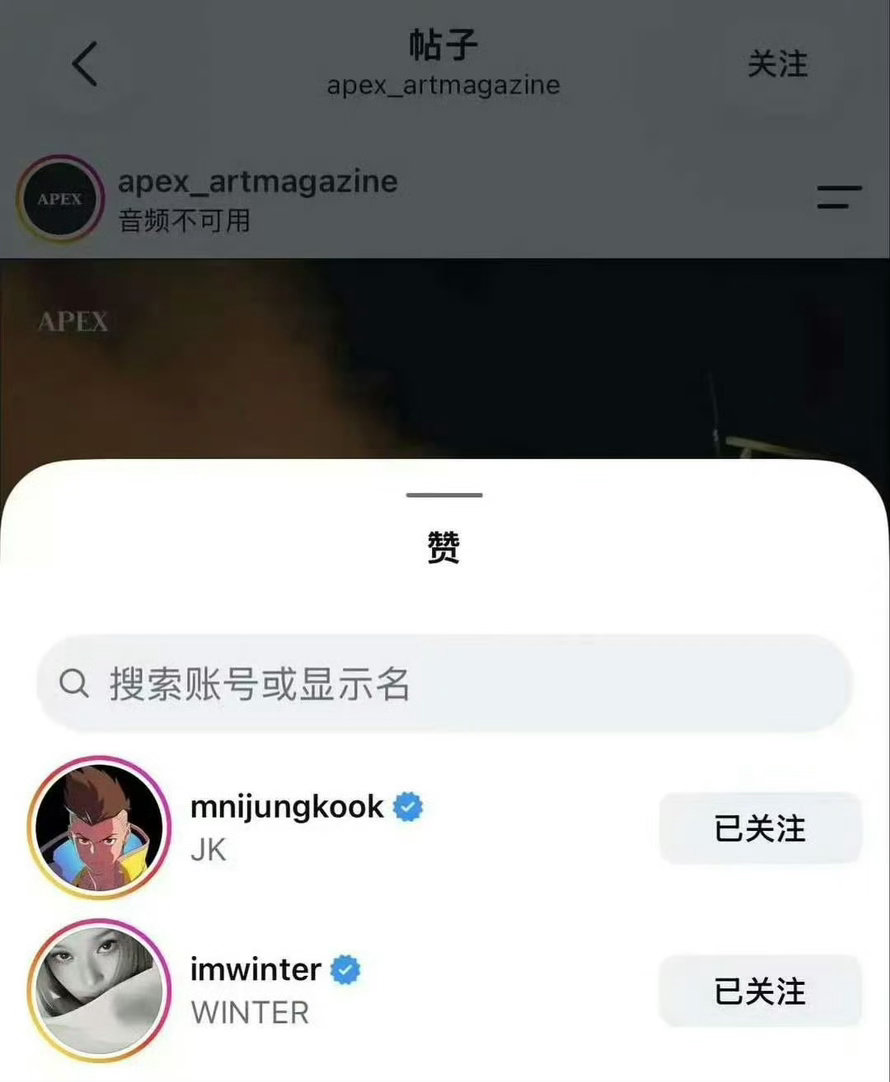 金冬天田柾国点赞同一条帖子这个热搜到底想表达什么？那我还和一堆网友同看同一个热搜