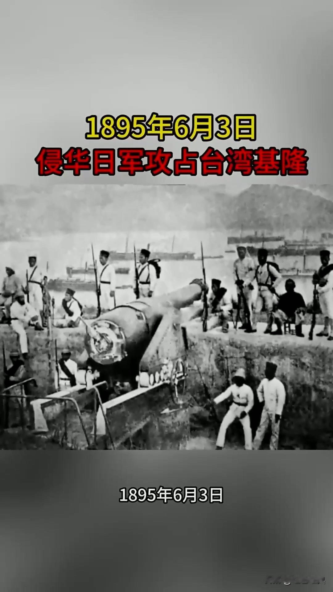 因为爱所以害！

日本一直觊觎中国，他们就是一个岛国，国土狭窄，资源匮乏，相较于