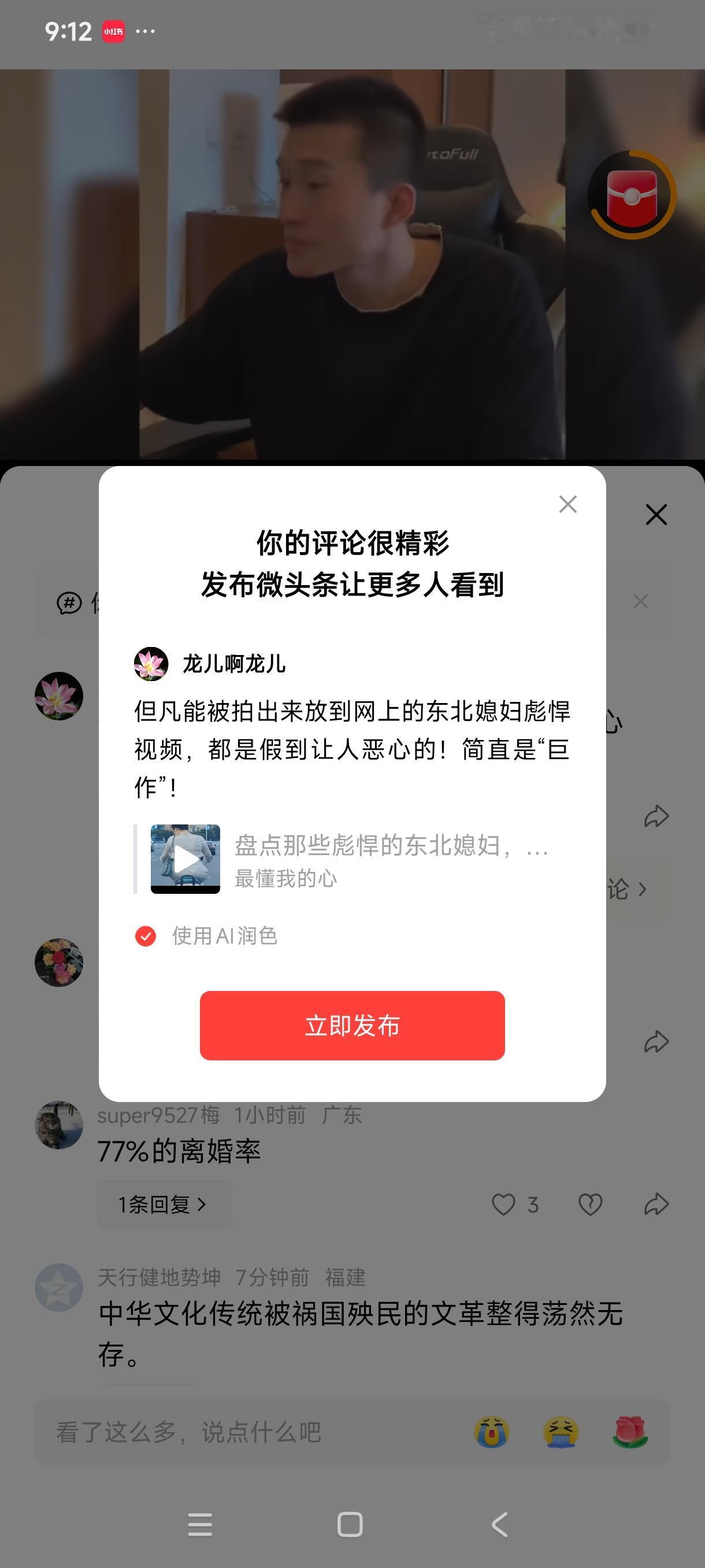 但凡能被拍出来放到网上的，都是假到让人恶心的！简直是“巨作”！