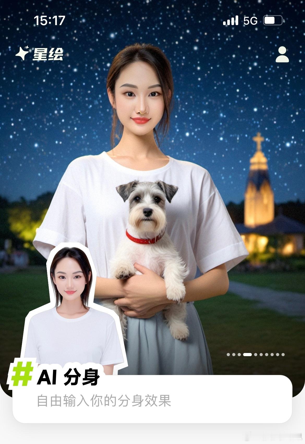 做了个AI分身，感觉不太像哇[思考] ​​​